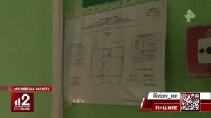 Стариков морили голодом и запирали без воды в доме престарелых