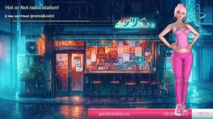 PinkCookieTV музыкальное креативное ТВ #28.04.2025