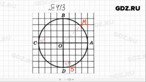 № 4.13- Алгебра 10-11 класс Мордкович