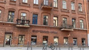 Наш магазин