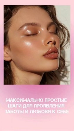 Приглашаем всех в пространство красоты и здоровья тгк: @triadofhealth