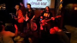 Чорный Флаг - Пермь 30.09.2017 Соль -  Суббота