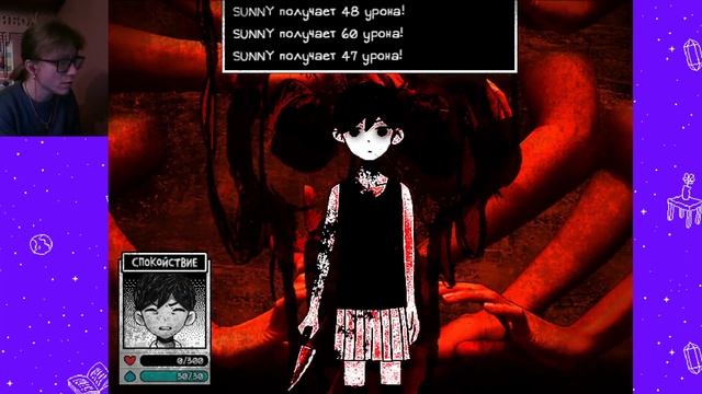 на этом наши приключения закончены ➤ Omori #24 Part 2