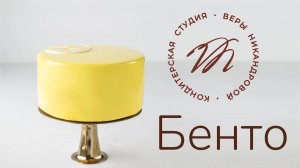 Превью #БентоТорты