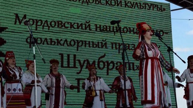 Пенза шумбрат концерт 2023г  19
