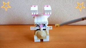 ЛЕГО САМОДЕЛКА - ПУЗАЯЦ!!!