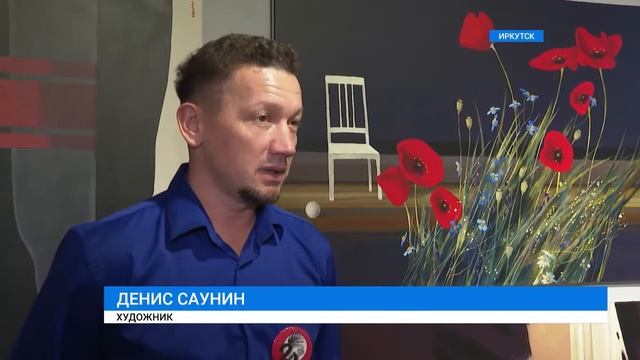 «Горынычи» в Иркутске