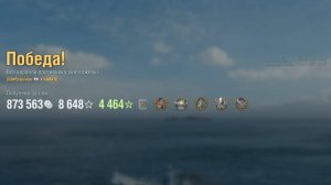 Линкор Yamato: +307к урона 6 фрагов на карте Греция - World of Warships
