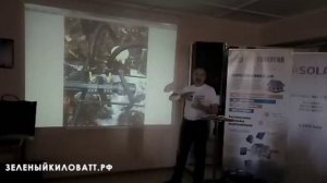 АРХИВ Фестиваль "Зеленый киловатт 2019". Фильм о фестивале