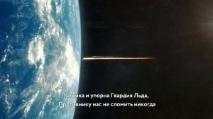 POWERWOLF - Ледяная Гвардия (Вальхальцы) WARHAMMER Hammer Of Faith \ AI Cover