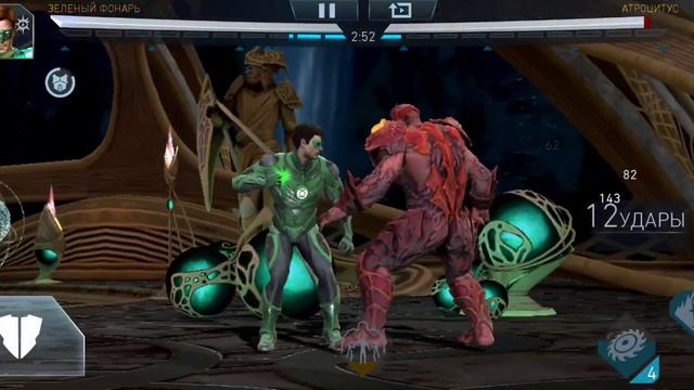 Прохождение Injustice 2/Несправедливость 2 — Фильм/Игрофильм - ГЛАВА 5 - ЯРОСТЬ КРАСНОГО ФОНАРЯ