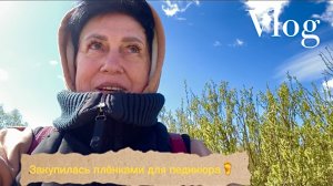 ВЛОГ Плёнки для педикюра с WB.Не купила аппарат - подделка.