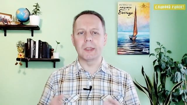 ВІРНІ ПОМІЧНИКИ! - Вячеслав Самохвалов, пастор церкви "Дотик Христа" (Чернівці) 15.07.22 смотреть онлайн