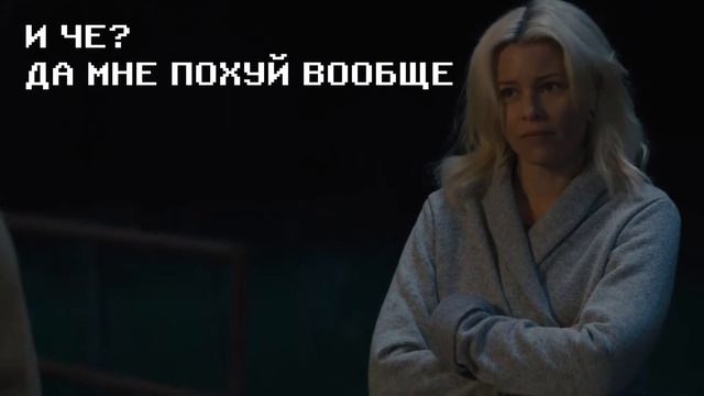 ОБЗОР НА "СГОРИ-КА ТЫ НА#УЙ!" [Гори, гори ясно]