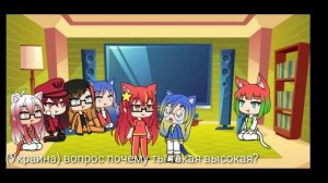 Реакция стран на арты *чит описание*