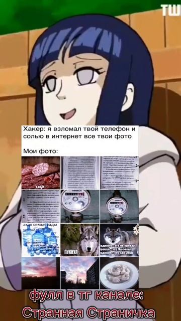 Фулл в Тг канале: Странная Страничка смотреть онлайн