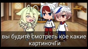 Реакция на шипы Countryhumans (Россия и США)