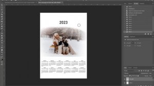 Создаём новогодний фотокалендарь в фотошопе за 5 минут.