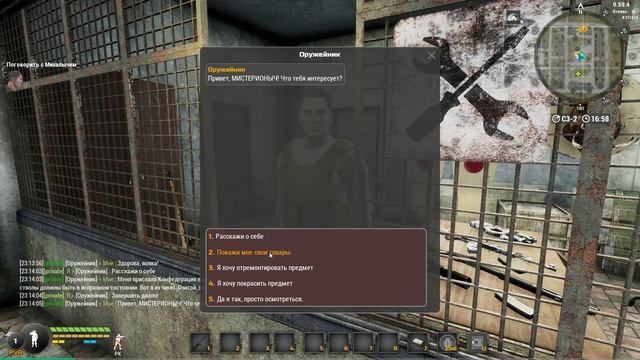 365 ДНЕЙ В ИГРЕ WILL TO LIVE ONLINE — ДЕНЬ 1