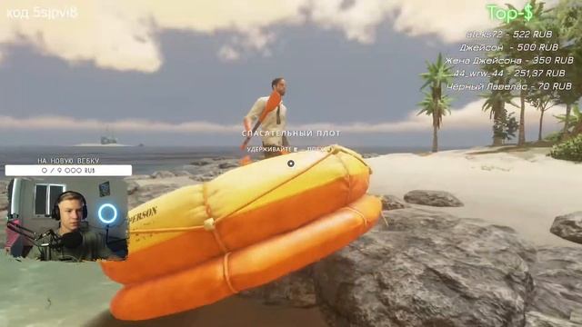 Stranded Deep► ВЫЖИВАНИЕ НА ОСТРОВЕ ● Stream