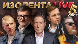 100 дней президентства Трампа | Блэкаут в Европе | Русские вымрут? | ИЗОЛЕНТА Live #1810 | 29.04.25