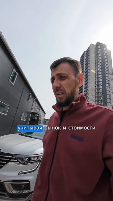 ЧАСТЬ_3 RENAULT-SAMSUNG QM6 (KOLEOS) ИЗ Ю.КОРЕИ! ✅ Встретили с Таможни, подготовили и передали смотреть онлайн