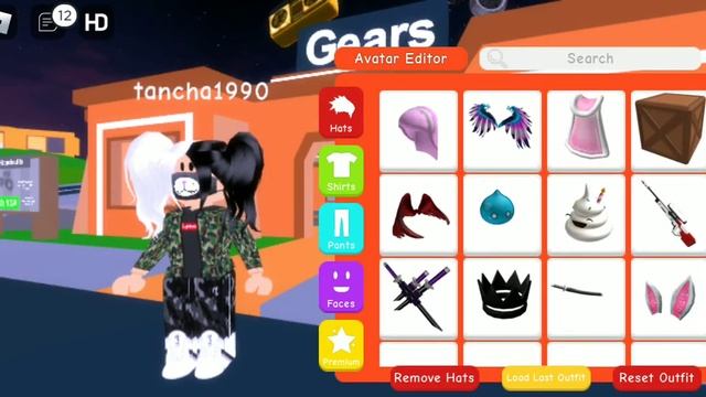 Настя и Богдан