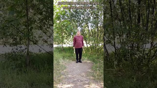 Базовые упражнения с тренировочными Дабл Балл Стаффами (37)