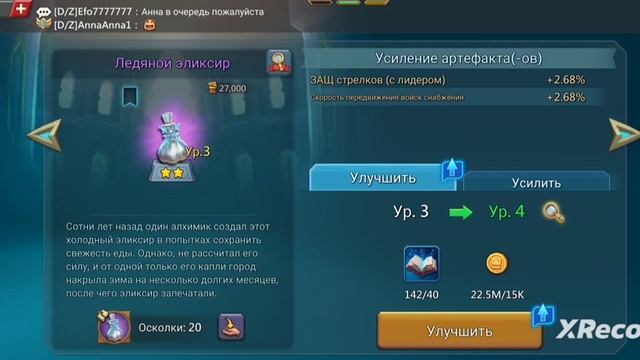 Пинтбол и поручение гильдии вы сможете это сделать? часть 1 смотреть онлайн