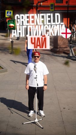 Норм или кринж?