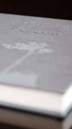 Рассчитать цену за издание книги