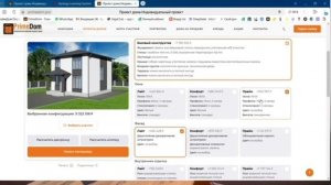 Сколько стоит дом построить по индивидуальному проекту?