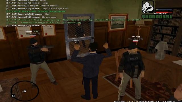 Arizona RP - Захват Правительсвo!!!