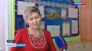 В Абакане проходит фестиваль «Педагогическое творчество»