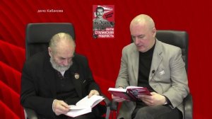 Антисоветчина. 20. дело Кабакова