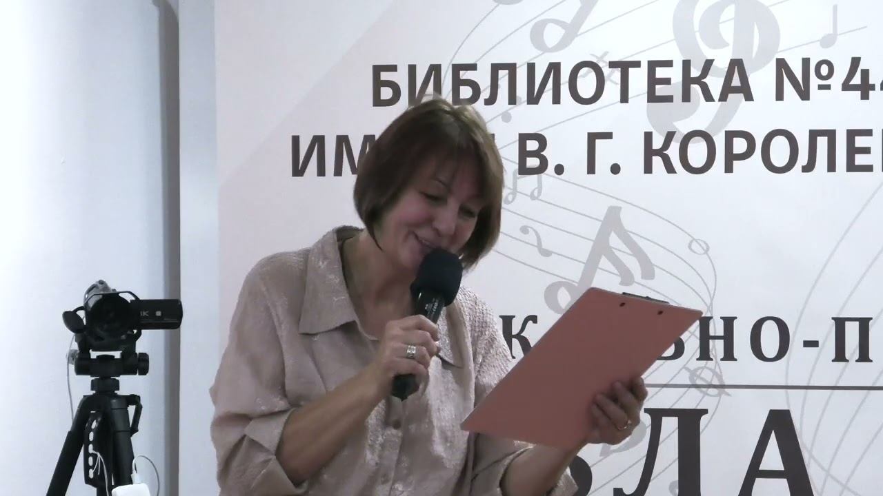 Елена Гильман в Гостиной Павла Пикалова 14.11.2023