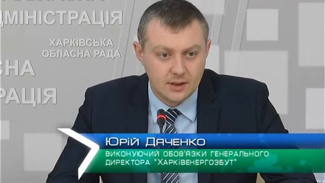 З першого січня діють нові правила оплати рахунків за електроенергію