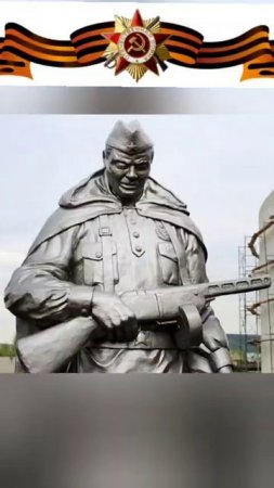 Встанем!!!