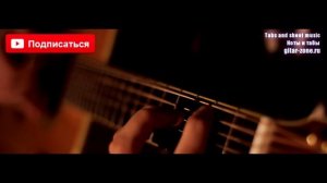 ГРАЖДАНСКАЯ ОБОРОНА-На Гитаре Фингерстайл