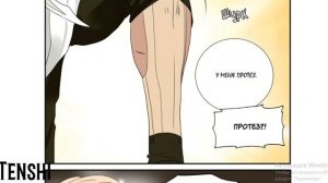 Манга 18 без ограничения 47 - 50 глава [ озвучка ]