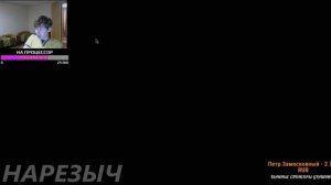 РЕАКТИВНЫЙ Гташник бомбит на стриме