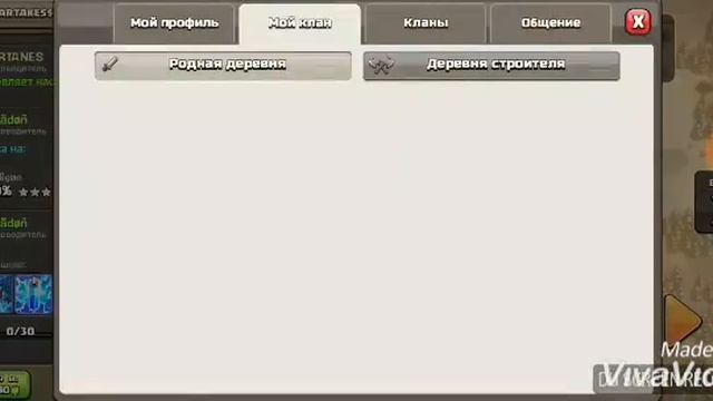 Clash of clans обзор