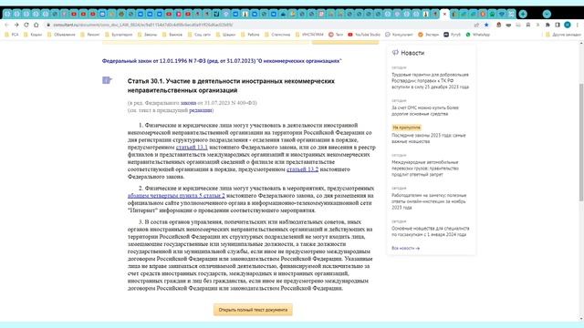 Международный статус в фелинологии  - фейк или реальность?