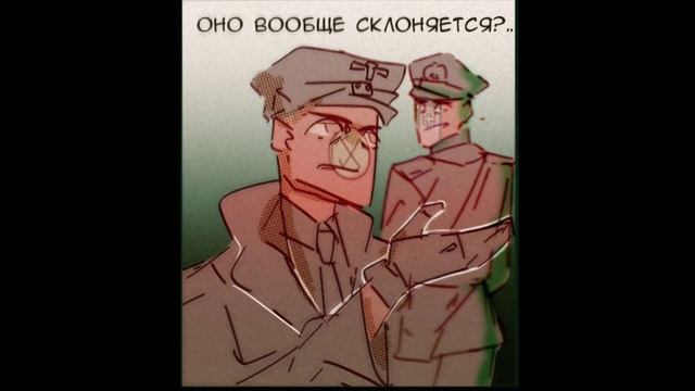 /Комикс-Микс Countryhumans #2/