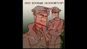 /Комикс-Микс Countryhumans #2/
