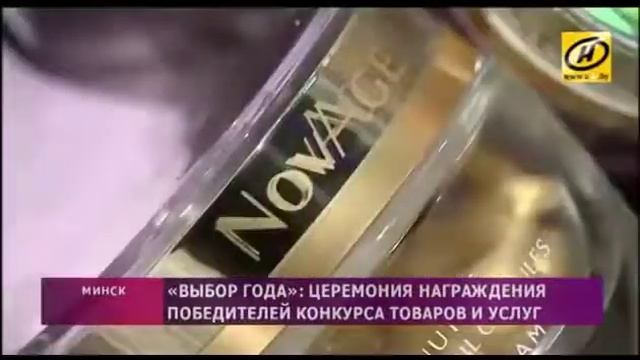 Орифлэйм выбор года 2017