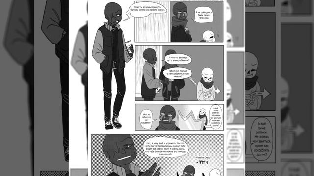 озвучка комикса "Депрессия Инка" глава 4 (глава 6) смотреть онлайн