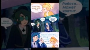 Озвучка комиксов по: 13 карт