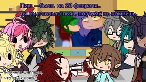 \\💚реакция 13 карт на Вару/Пик💜\\fuhhmusa 04\\