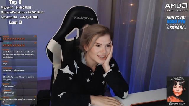 ЛУЧШЕЕ СО СТРИМА SORABI 3